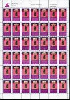 2002 Szent Gellért levélzáró teljes ív + képbe fogazott hármascsík levélzáró