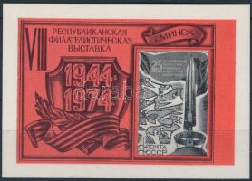 Bélyegkiállítási emlékív, Stamp exhibition memorial sheet
