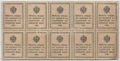 Oroszország 1915. 15k 10-es összefüggő tömbben T:I
