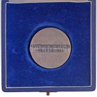 1969. "Tanácsköztársasági Emlékérem" ezüstözött Br érem, nem saját tokban. Az 1969-es adom...