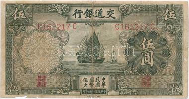 Kína 1935. 5Y T:III- szakadás, ly. China 1935. 5 Yuan C:VG tear, hole