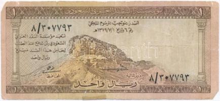 Szaúd Arábia 1961. 1R Saudi Arabia 1961. 1 Riyal Krause 6