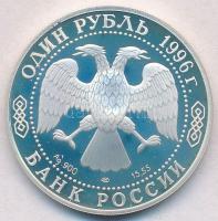 Oroszország 1996. 1R Ag "Sólyom" T:1(PP)
Russia 1996. 1 Ruble Ag "Falcon" C:UNC...