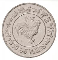 Szingapúr 1981. 10$ Ni "Kakas éve" T:1-,2
Singapore 1981. 10 Dollars Ni "Rooster&quo...