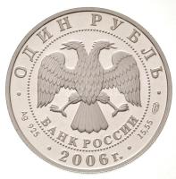 Oroszország 2006. 1R Ag "Kínai hattyúlúd" T:PP
Russia 2006. 1 Rouble Ag "Swan Goose&...