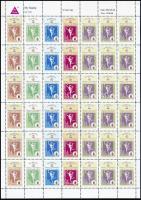 2002 My Stamp: Okmány -és illetékbélyeg 42-es levélzáró ív