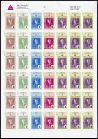 2001 My Stamp: MABÉOSZ levélzáró vágott 42-es ív