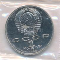 Szovjetunió 1991. 1R Cu-Ni "Birkózok" bontatlan csomagolásban T:PP 
Soviet Union 1991. 1 ...