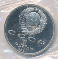 Szovjetunió 1991. 1R Cu-Ni "Biciklista" bontatlan csomagolásban T:PP 
Soviet Union 1991. ...