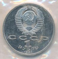 Szovjetunió 1991. 1R Cu-Ni "Futók" bontatlan csomagolásban T:PP 
Soviet Union 1991. 1 Rou...