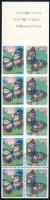 Butterfly stamp-booklet, Lepke bélyegfüzet