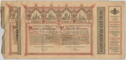 Vegyes: 5db-os részvény és sorsjegy tétel, közte 1927. "Vármegyei Takarékpénztár Részvénytársas...