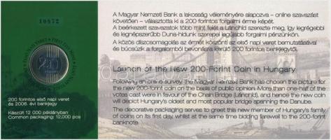 2007. 50Ft "Római Szerződés" elsőnapi veret számozott emléklapon, "10532"-es sor...