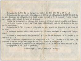 Románia ~1960-1980. "Casa de Economi si Consemnatiuni" 4%-os kölcsön kötvénye 200L-ről T:I...