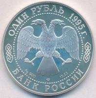 Oroszország 1995. 1R Ag "Kaukázusi nyírfajd" T:1(PP)
Russia 1995. 1 Ruble Ag "Caucas...