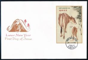 Kínai újév kisív FDC-n + blokk FDC-n Chinese New Year minisheet on FDC + block on FDC