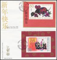 1995-1996 2 klf Kínai újév blokk 2 FDC-n, 1995-1996 2 diff Chinese New Year blocks on 2 FDCs