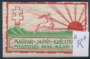 1936 Magyar-japán kiállítás megnyitása reklámbélyeg