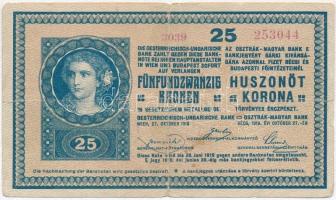 1918. 25K 3039 3mm, hullámos hátlappal, hamis KOMÁROM MEGYE KOCS KÖZSÉG GESZTESI JÁRÁS felülbélyegzéssel (fake overprint) T:III- szakadás