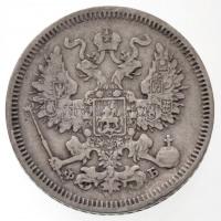 Orosz Birodalom 1860. 20k Ag T:2- Russian Empire 1860. 20 Kopeks Ag C:VF