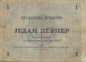 Montenegro 1914. 1P, 2P, 5P T:II,II/III