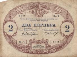 Montenegro 1914. 1P, 2P, 5P T:II,II/III