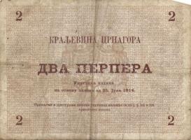Montenegro 1914. 1P, 2P, 5P T:II,II/III