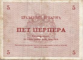 Montenegro 1914. 1P, 2P, 5P T:II,II/III