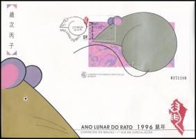 Kínai újév, a patkány éve + blokk 2 db FDC-n Chinese New Year, the year of the Rat + block on 2 FDC