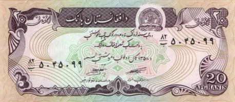 Afganisztán 1979. 10A, 20A, 50A, 100A, 500A, 500A, 1000A teljes sor! T:I