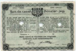 Románia 1920-as évek magyar-román nyelvű 10L névértékű pénztárjegy T:I R!