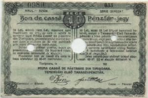 Románia 1920-as évek magyar-román nyelvű 10L névértékű pénztárjegy T:I R!