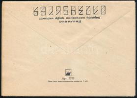Soviet Union 1987 Szovjetunió 1987