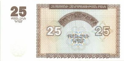 Örményország 1993. 10D, 25D, 50D, 100D, 200D, 500D, 1000D egy kivételével teljes sor! T:I + 1998. 50...