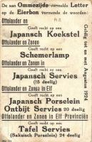 Pécs, látkép. hátoldalon reklám (EK)