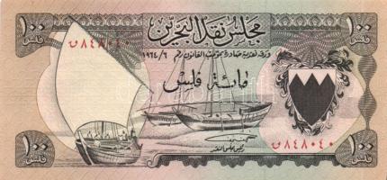 Bahrain 1964. 100F T:I