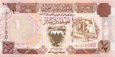 Bahrain 1973(1986). 1/2D T:I