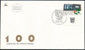 Rehovot anniversary stamp with tab + FDC Rehovot évforduló tabos bélyeg + FDC-n