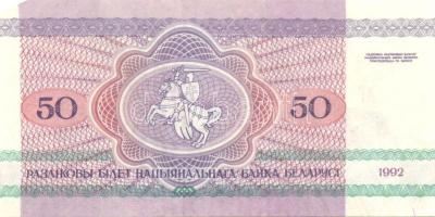 Fehéroroszország 1992. 10R. 50R, 100R, 5000R T:I