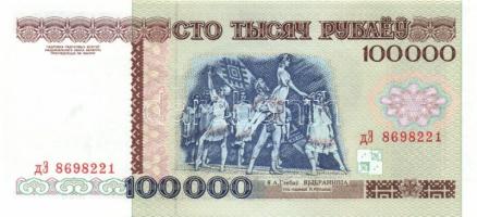 Fehéroroszország 1996. 20.000R, 50.000R, 100.000R teljes sor T:I