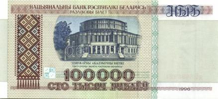 Fehéroroszország 1996. 20.000R, 50.000R, 100.000R teljes sor T:I