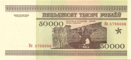 Fehéroroszország 1996. 20.000R, 50.000R, 100.000R teljes sor T:I