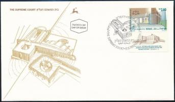 Bíróság tabos bélyeg + FDC-n Supreme Court stamp with tab + on FDC