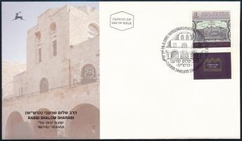 Shalom tabos bélyeg + FDC-n Shalom stamp with tab + FDC