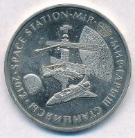 Kazahsztán 2012. 50T Cu-Ni "Mir űrállomás" T:2 
Kazakhstan 2012. 50 Tenge Cu-Ni "Spa...