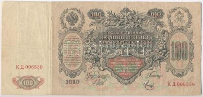 Orosz Birodalom 1912-1917. (1910) 100R Szign.:Shipov T:III- ly. Russian Empire 1912-1917. (1910) 100 Rubles C:VG holes Krause 13