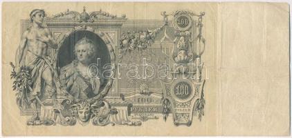 Orosz Birodalom 1912-1917. (1910) 100R Szign.:Shipov T:III- ly.
Russian Empire 1912-1917. (1910) 10...