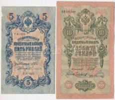 Orosz Birodalom 1912-1917. (1909) 5R + 10R Szign.: Shipov T:III Russian Empire 1912-1917. (1909) 5 Rubles + 10 Rubles Sign.: Shipov C:F