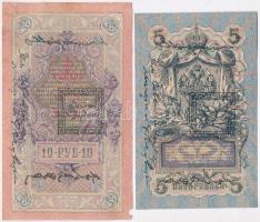 Orosz Birodalom 1912-1917. (1909) 5R + 10R Szign.: Shipov. Mindkettő hátoldalán valószínűleg hamis &...