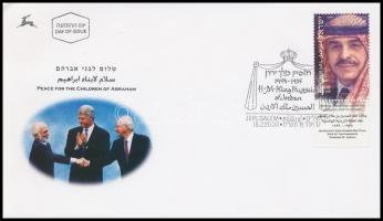 King of Jordan stamp with tabs on FDC Jordán király tabos bélyeg FDC-n